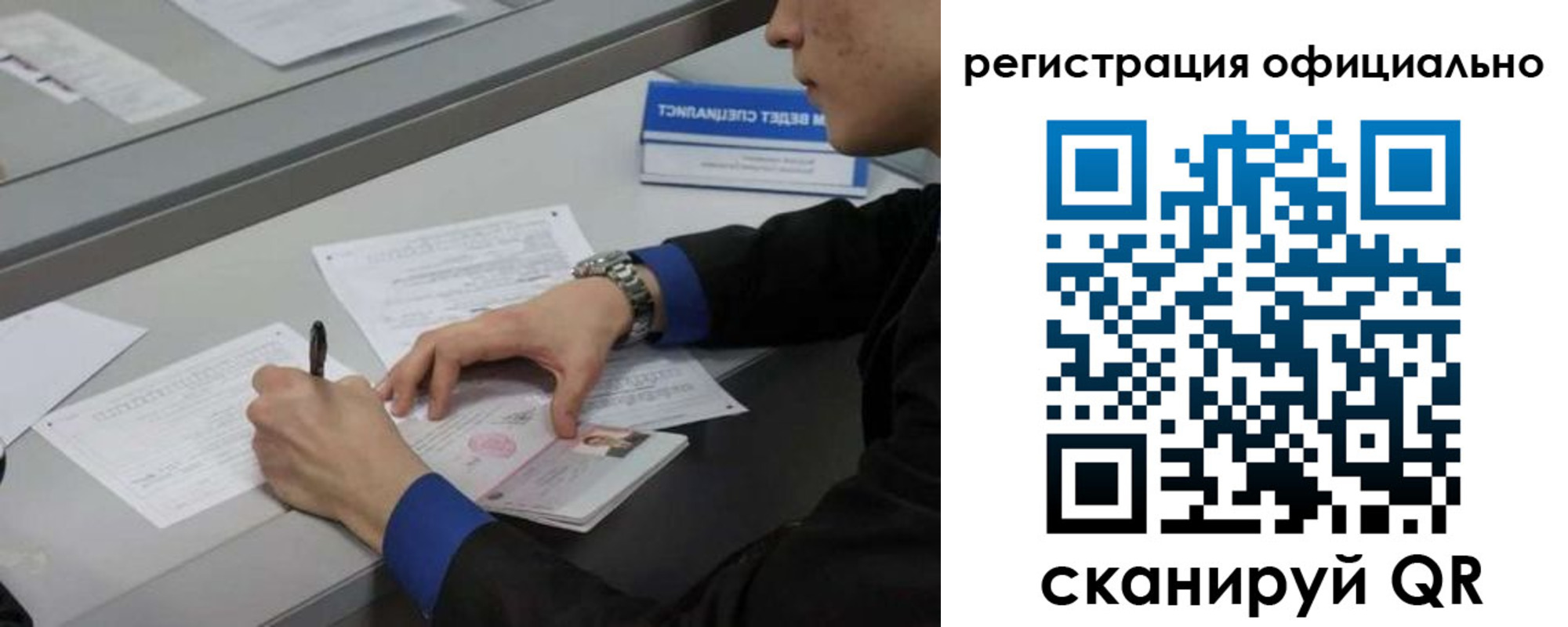 где прописаться в Пересвете